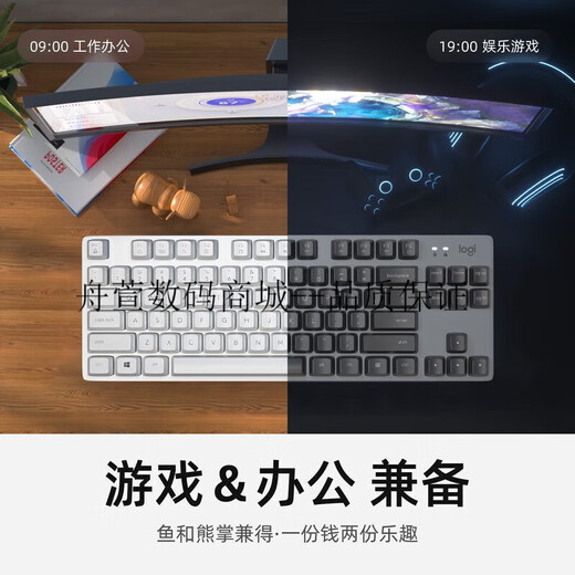Logitech G Kabel mechanischer Tastaturblau und rotes Achsen benutzerdefinierte Schlüsselkap -Spiel Office Tippen Laptop Desktop Computer K835 Weiß - Frostblau TTC - Blue Achse X No X offizieller Standard