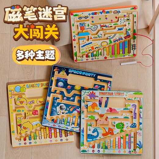 Maze Beads Focus Training Maze Magnetic Magnetic Magnetic Pins Rolling Ball Children's Thinking Enlightenment Toys Unicorn Magnetic Pen Maze