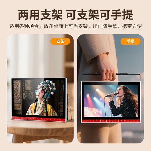 Jin Zheng alter Mann singt die Opera-Maschine XY-1506 Tragbarer Theater ansehen Radio Square Dance Video Machine Audio mit Display Player Mobiler kleiner Fernseher
