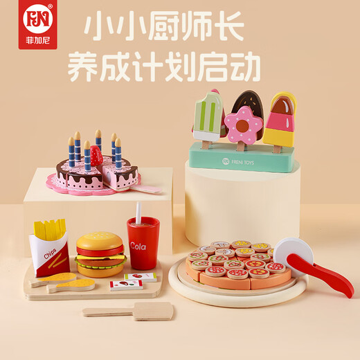 Casa para niños de Figani jugando pastel de pizza con juego de juguetes para bebés pequeños y niñas regalos de cumpleaños
