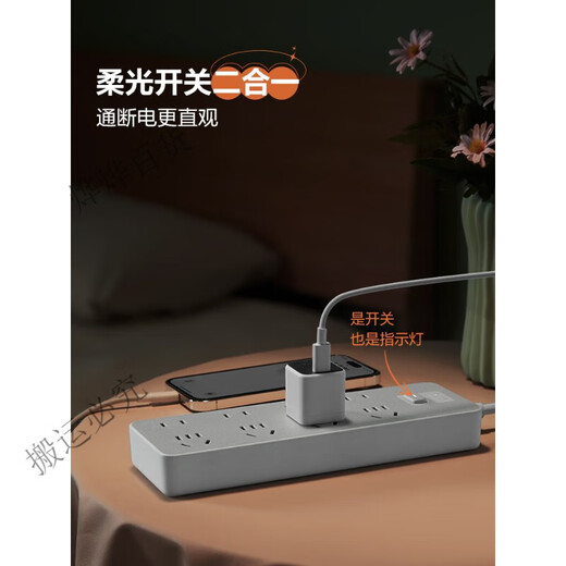 Bull (Bull) Bull Socket Stecker USB-Stecker Multi-Funktion Plug Plug Stecker Kabelplatine (USB-Modell) 20W6-Stecker 1,8 Meter-U12033