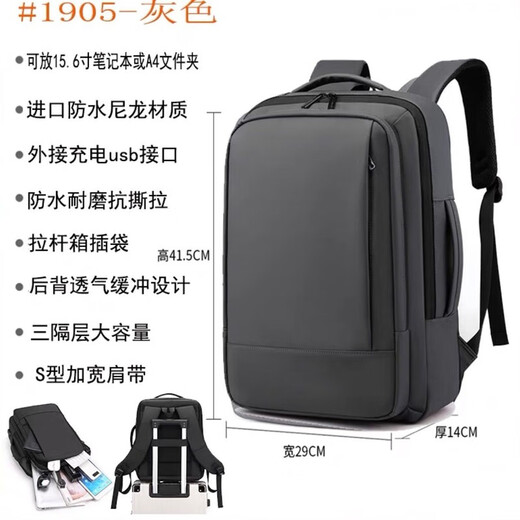 Picasso (PICASSO) backpack computer bag 17.8 inch waterproof and water-resistant large capacity usb multi-function men's business travel trend 9902 expandable black