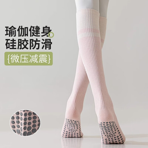 Tidegao yoga socks, pressure sports calf socks, spring and autumn non-slip professional women's fitness socks, summer Pilates stockings, two pairs of Pilates stockings, pink + dark gray, one size fits all, recommended size 35-40