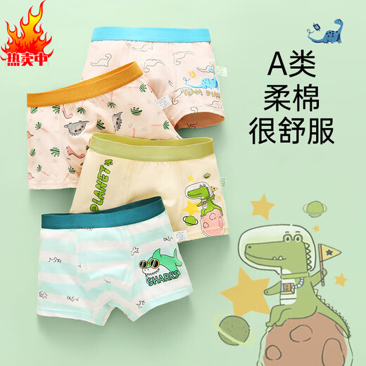 Jyli Boxer de ropa interior para niños Algodón cómodo y transpirable PPA Baby Rear Awear Shorts Boy Boyswear Dh045 Color Matriota 1852xl Altura 125 a 13548-4 Todos los tamaños