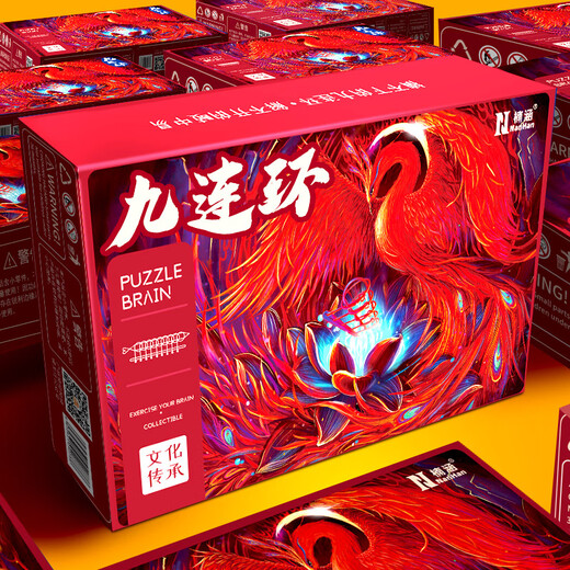 可爱家九连环智力解锁环解扣玩具鲁班锁孔明锁套装儿童小学生24件套 国风礼盒九连环80件套加厚 泡壳