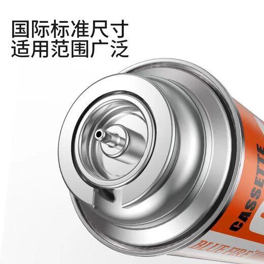 Cassette stove gas tank gas explosion-proof gas tank outdoor picnic stove gas spray gun special gas tank ~ hot sale ~ cassette stove gas tank 250g * 8 cans