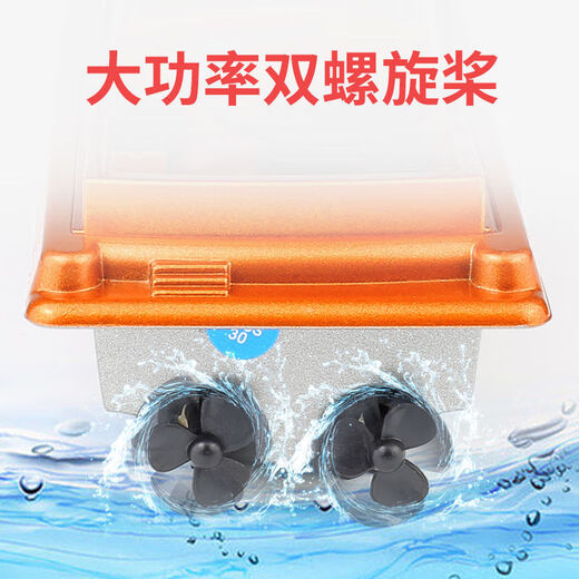 Creation Secret Mini-Fernbedienungsyacht 2,4 G Kinder-Wasser-Fernbedienungsboot Spielzeug Aufladen Rudern Hochgeschwindigkeits-wasserdichtes Schnellbootmodell Orange-2,4 G Fernbedienungs-Rennboot 2 Nr. 7 Fernbedienungsbatterien + Ladekopf + Schraubendreher