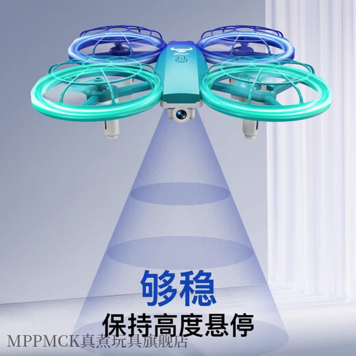 MPPMCK Bird Flying F120 Version améliorée F120 Machine de formation UAV Le même type de machine de formation pour les élèves des écoles élémentaires et les adolescents vols quad-colonnes RH826 Pagnez à trois lames avec une machine à compétition / entraînement à hauteur fixe (avec sac)