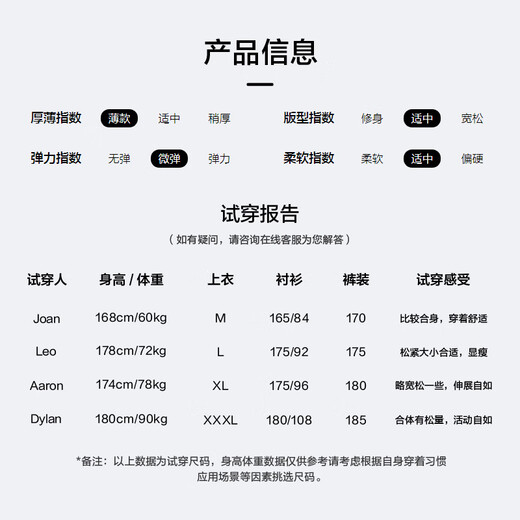 HLA Hailan House sweatshirt men's autumn 2025 mountain is not high series printed embroidery soft long-sleeved men