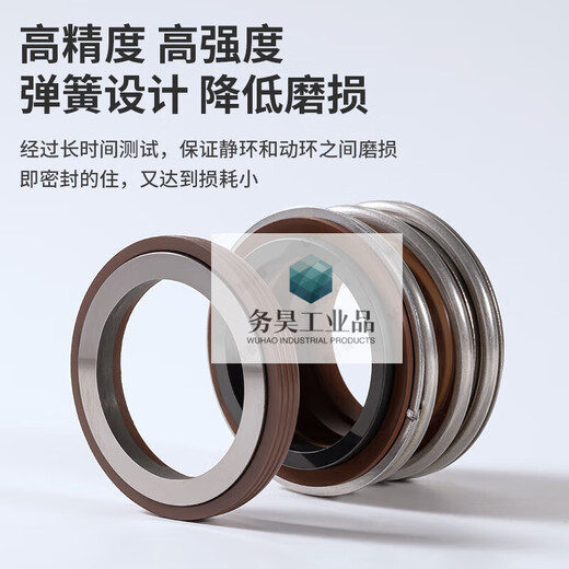 
Complete set of water seal mechanical seal 109-35/25/30 ring dynamic and static ring shaft seal pipe pump water pump seal MG1/10975 alloy silicon carbide fluoride glue