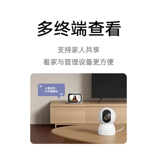 Xiaomi-Kamera 4 Gimbal-Version, 360-Grad, keine toten Winkel und Nachtsicht, Innenüberwachung, 8-Megapixel 4K Ultra Definition, Fernbedienungsmonitor mit Nachtsicht, Xiaomi-Kamera + 128g Speicherkarte, MJSXJ27CM