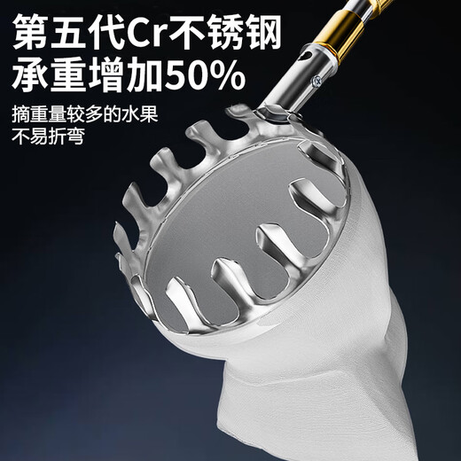 Padiling fruit-picking artifact telescopic pole for picking loquats, bayberries, peaches, and orange fruits high-altitude thickened pole