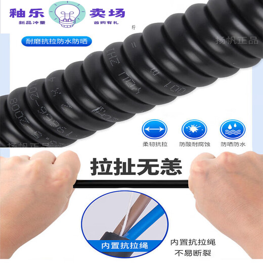
Hualeji anti-freeze wire soft wire 6-square household cable sheathed wire 2 core 3 core 15254 square proof outdoor three-phase electric RVV3 core 10 square 100m
