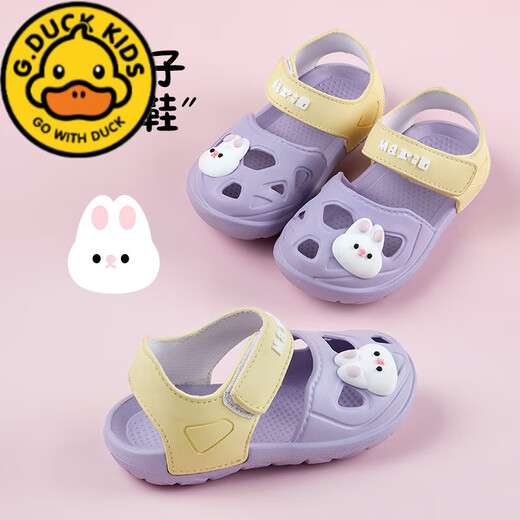 G.DUCKKIDS儿童夏季凉鞋1-5岁宝宝洞洞鞋女童包头魔术贴防滑男童户外沙滩鞋 9277灰 色 17 【130】码 内长13cm 建议12.
