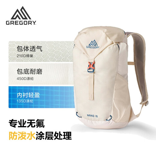 GREGORY格里高利 蜂鸟NANO户外徒步登山包16L轻量化双肩背包越野男女43J