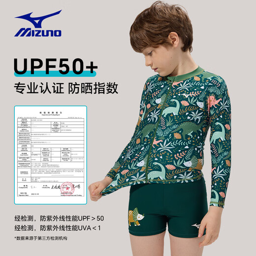 Mizuno children's swimsuit boys split quick-drying professional sun protection medium and large children boys and adolescents swimming long-sleeved new swimsuit dinosaur green 120 suitable for 115-125cm 22-24kg