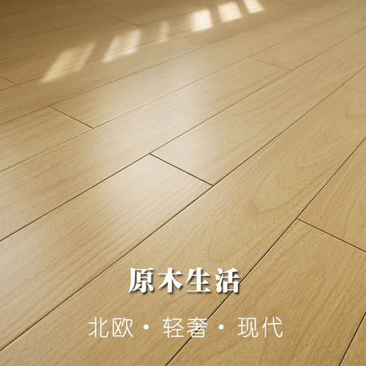 咏幻纯实木地板原木柚木橡木圆盘豆室内环保家用卧室厂家直销 孪叶苏木9902宽南美柚木 1