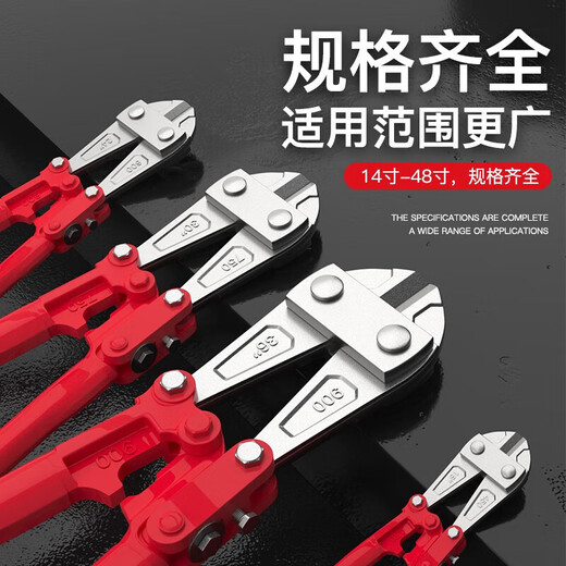 DELIXI ELECTRIC Bolt Cutters Industrial Grade Steel Bar Cutting Steel Wire Large Pliers Labor-saving Powerful Scissors Cutting Locking Pliers Cable Cutting 36 Inch
