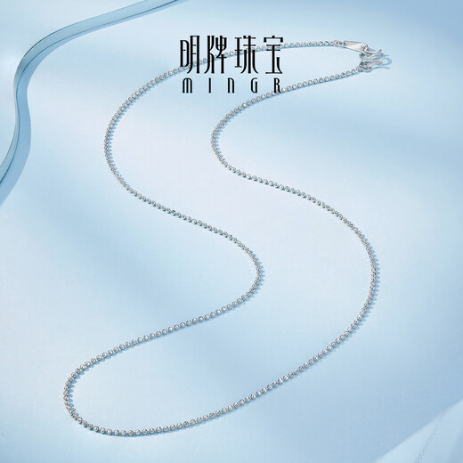 Ming brand jewelry platinum necklace Pt950 white gold ball chain BFR0162 chain length about 45 cm, about 3.67 grams