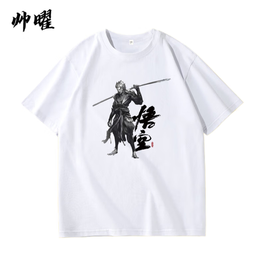 Тот же самый черный миф в Wukong, та же самая футболка с короткими рукавами для мужчин, обезьяна King Summer Pult Chotce, большой размер C Pink Boldered 1480 XS 160: 75-95JIN [JIN равно 0,5 кг]