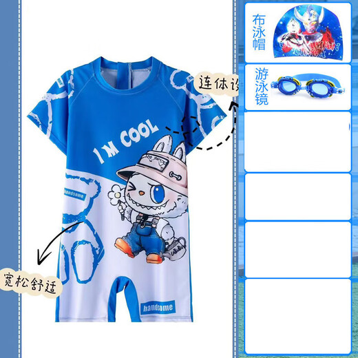 G.duck Labubu 2025 children's swimsuit, boy's one-piece swimsuit, baby boy's quick-drying swimsuit and trunks set, one-piece suit + swimming goggles 110 L (recommended height 85-105CM)