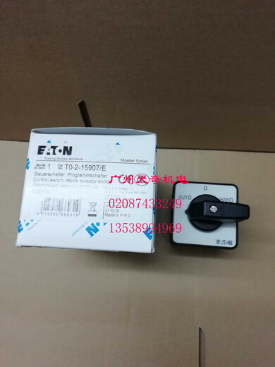 全新EATON伊顿转换开关T0-2-15907/ET0-2-15907/I120A T0-2-15907/E