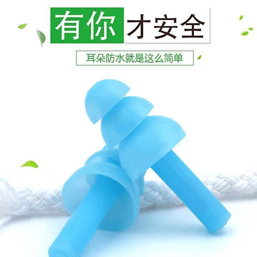 Silicone earplugs, noise-reducing, sleep-proof, noise-proof, student swimming, waterproof, work-in-ear, super sound-isolating, anti-snoring, mixed color, 4 pairs