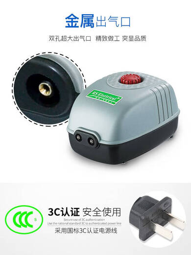 LISM水族箱氧气泵超养鱼增氧泵大功率小型家用充氧双孔四孔打氧 RS-9901增氧双泵5W)