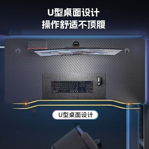 Jike computer table desktop e-sports table double game table and chair home office desk desk workbench learning writing table low price benefits carbon fiber black 140*60