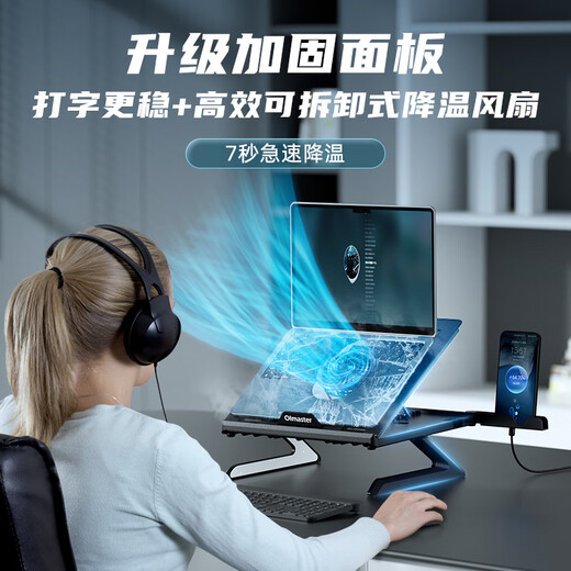 I Love Moste Laptop Stand Cooling Rack Office Screen Elevation Rack with Fan Laptop Support Base Game Laptop Bracket Support Rack Can be Suspended and Lifted to Increase the Level Exclusive Deluxe Edition Double-layer Height Increase丨360 Rotation丨20 Levels of Height Adjustment