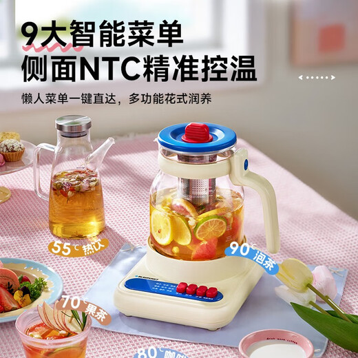 BLAUPUNKT all-glass health kettle, kettle, tea kettle, multifunctional 0-glue split thermostatic kettle, office one-person household, high-looking scented tea kettle, anti-paste, anti-spill stewing kettle, Adventure Blue - with tea leakage 1.2L, all glass/free one-year glass insurance