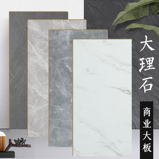 三栖虎奶油诧寂风微水泥大理石纹强化复合木地板白色水磨石工装大板耐磨 9761-3 1