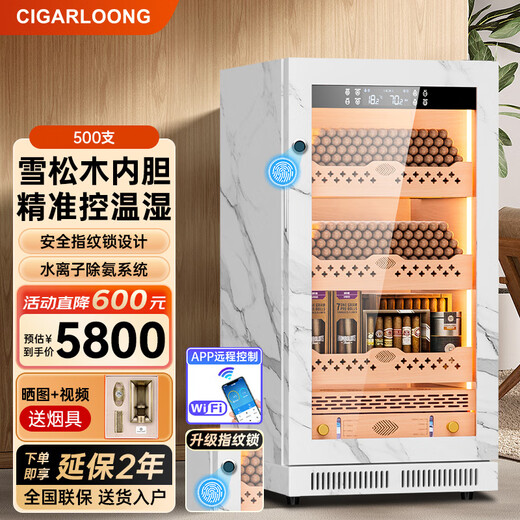 CIGARLOONG CL-188C2 cigar cabinet, precise constant temperature and humidity, fingerprint lock, compressor cabinet, natural cedar wood inner tank, WiFi intelligent control constant humidity cabinet, water ion ammonia removal, household smoke cabinet, 22C Yashi white cedar wood inner tank