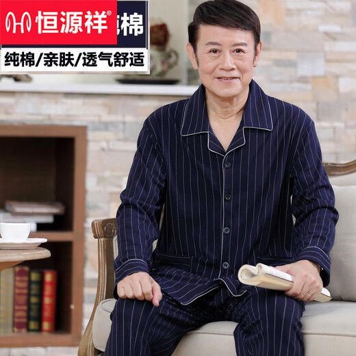 恒源祥中老年睡衣男纯棉长袖中年爸爸男士春秋季老人大码家居服套装 878 M