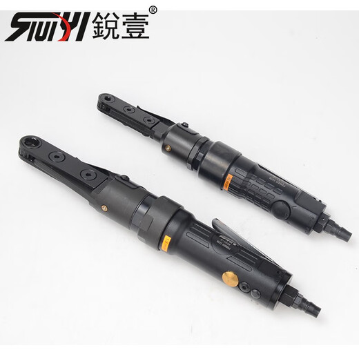 1049 Industrial Grad Pneumatic Perforatated Ratchet-Schraubenschlüssel Luftschlüssel Drehmomentschlüssel Perforated Hexagon Socket Schraubenschlüssel R-1047 perforiertes Ratschenschlüssel kommt nur mit einem aus