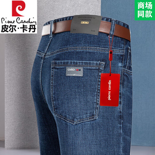 皮尔卡丹冰丝休闲裤男士2025夏季薄款高腰宽松中老年爸爸弹力休闲长裤 3878深蓝色 31 (腰围2尺4)