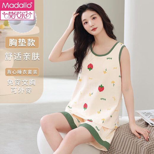莫代尔背心无袖睡衣套装夏季女自带胸垫一体棉家居服吊带大码可外穿薄款 FY9859 2XL (建议130-145斤)