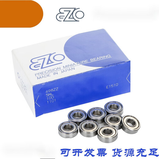 EZO不锈钢法兰轴承SF693SF694 SF695 SF696 SF697 SF698SF699 其他 SF695ZZ