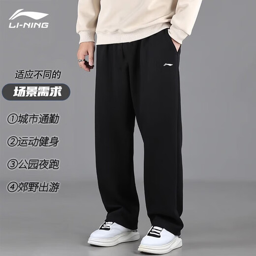 Li Ning's new large-size men's pants for autumn, loose-fitting velvet sports pants, elastic plus fat, fat casual straight pants, black straight, autumn and winter style, velvet for warmth 5XL /200 (220Jin Jin is equal to 0.5kg -235Jin Jin is equal to 0.5kg)