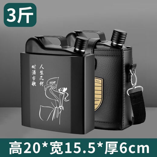 Stainless steel hip flask 316 food grade black 304 hip flask new outdoor portable hip flask 2Jin Jin equals 0.5kg 3Jin Jin equals 0.5kg 5 316 steel spray plastic flat kettle about 3Jin Jin equals 0.5kg (To be happy in life, you must be happy)