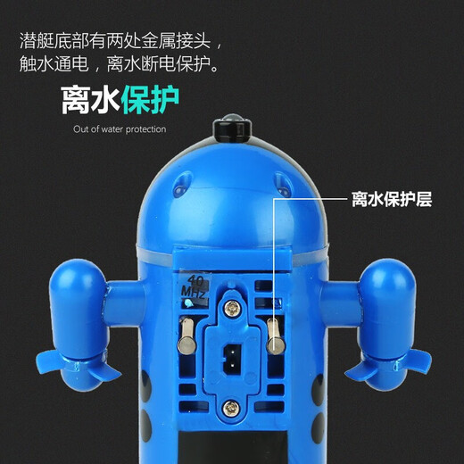 Yunya wireless mini remote control children's submarine electric water boy and girl toy simulation electric model birthday gift [cyan six channels] remote control mini submarine