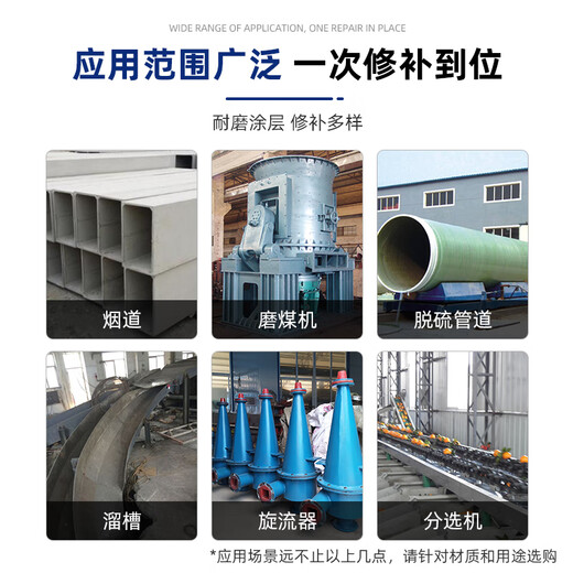 TONSAN ts226 wear-resistant coating silicon carbide metal anti-rust protective agent iron pipe sand hole repair granular glue TS246 10kg