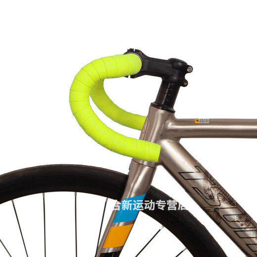 Rongmei Danny bicycle handlebar wrap road bike handlebar strap universal color PU shock-absorbing wear-resistant breathable non-slip wraparound car strap pure S pattern yellow