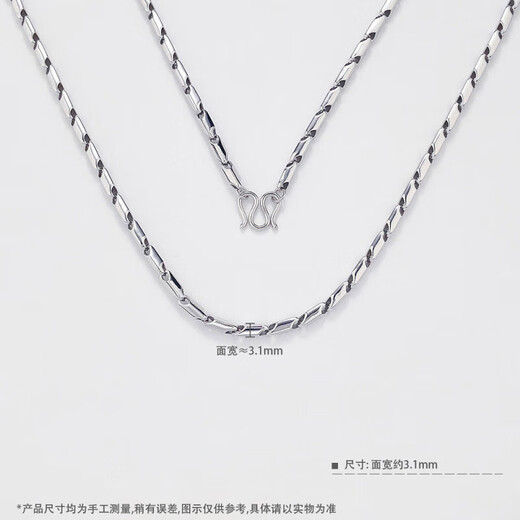 Lao Fengxiang platinum necklace men's pt950 knight platinum chain for boyfriend and husband anniversary birthday gift 2025 about 31.11g