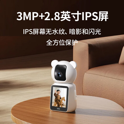 神眸双向可视通话摄像头一键呼叫 无限家用wifi高清夜视监控 AI坐姿检测玩手机提醒C3+64G内存卡