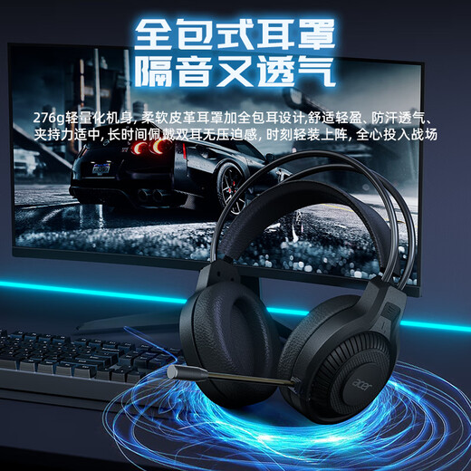 Acer OHW303 gaming headset headset e-sports headset with microphone wired desktop computer Internet cafe game chicken delta action black dual 3.5mm interface