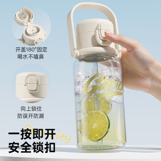 Fuguang water cup large capacity summer tritan sports water bottle for male and female students outdoor portable straw cup 1000ML