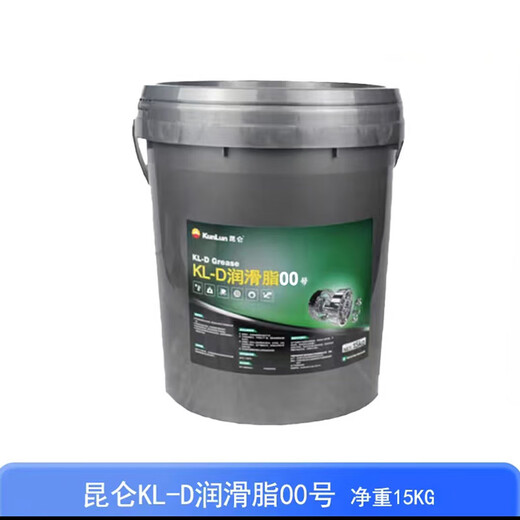 Kunlun general lithium-based grease No. 3 No. 2 #1 15kg KP-A multi-effect lithium grease KL-D No. 0 No. 00 large barrel Kunlun KL-D grease No. 00 15KG/barrel