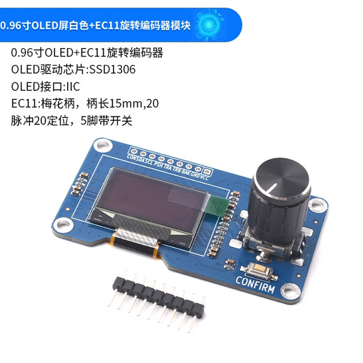 ZAVE 0.96-inch OLED display module