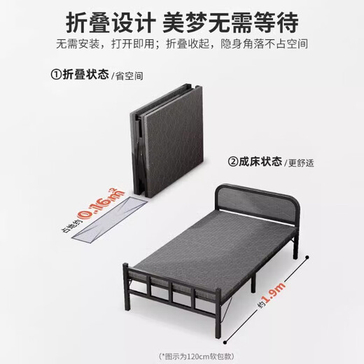 折叠床单人床家用午休床简易便携租房午睡铁床办公室硬板行军床 黑架立柱【钢架厚板】190*100cm